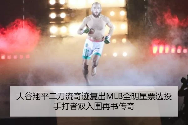 da-gu-xiang-ping-er-dao-liu-qi-ji-fu-chu-quan-ming-xing-piao-xuan-tou-shou-da-zhe-shuang-ru-wei-zai-shu-chuan-qi-2-709.jpg
